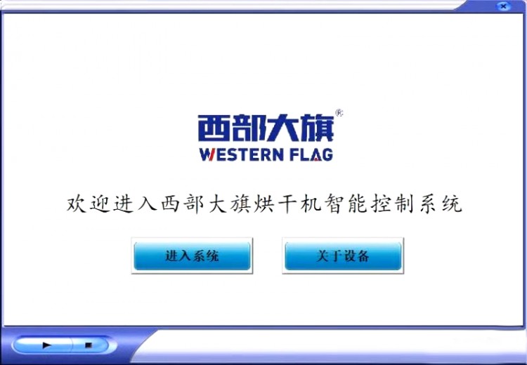 農(nóng)副產(chǎn)品烘干機(jī)