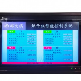 四川木耳烘干機(jī)