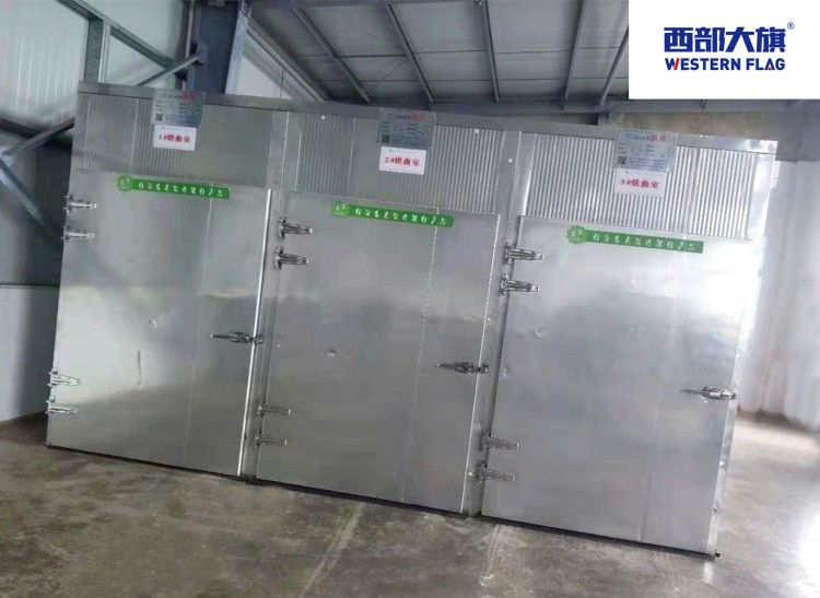 農(nóng)副產(chǎn)品烘干機 果蔬烘干機