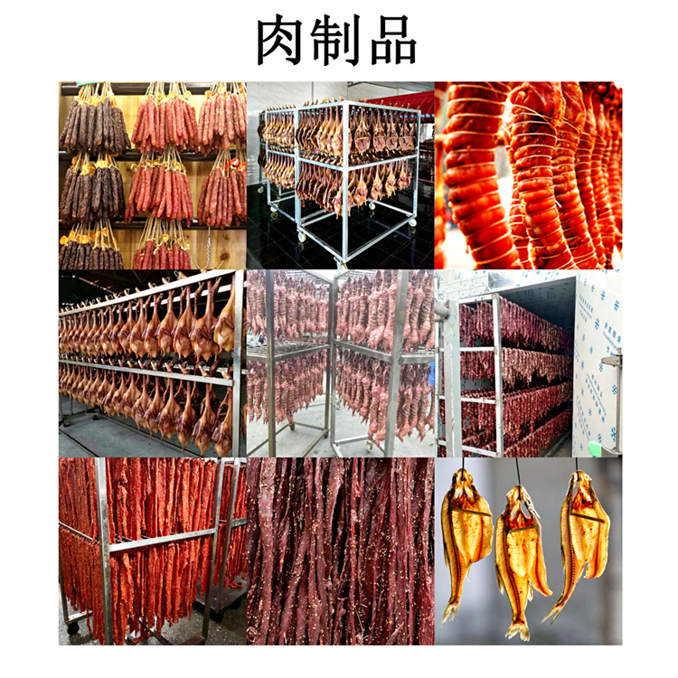 牛肉干風干肉烘干房