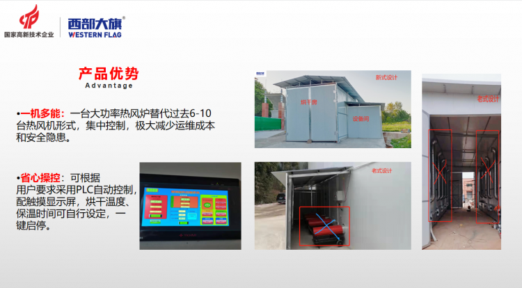 重慶高溫烘干房 運(yùn)輸車(chē)輛消毒烘干房