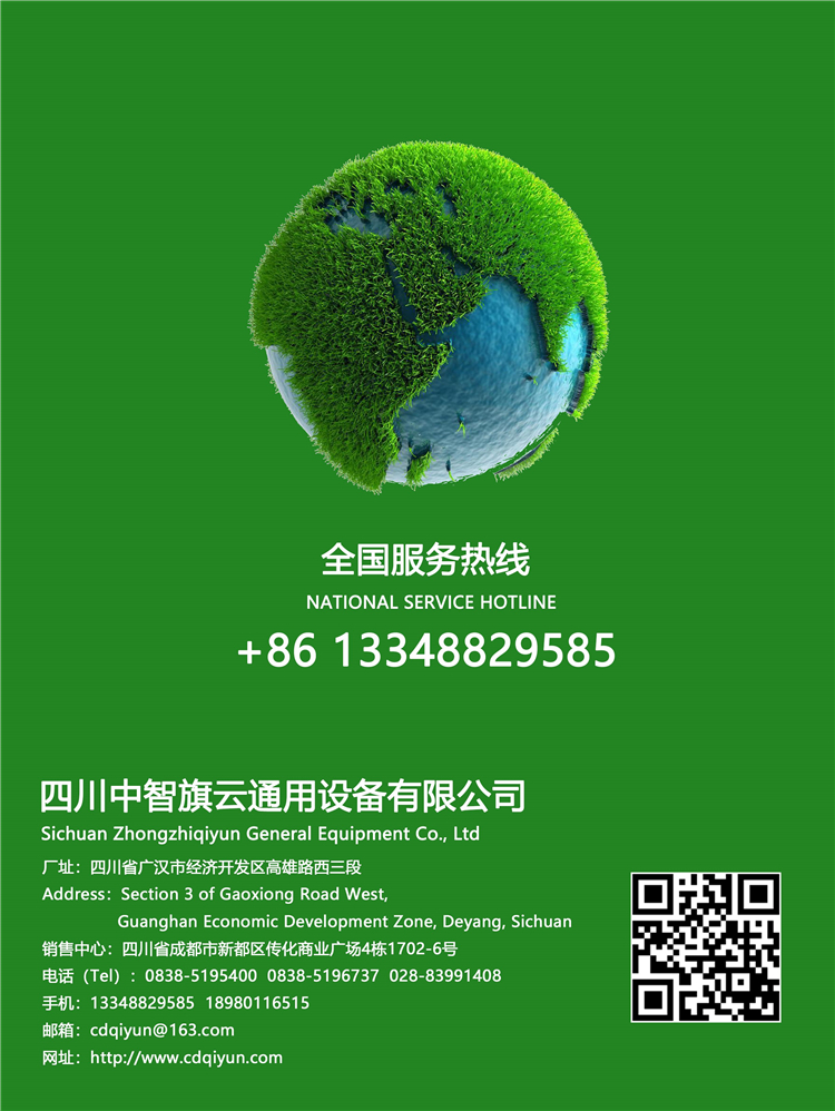 生物質(zhì)顆粒燃燒機聯(lián)系方式