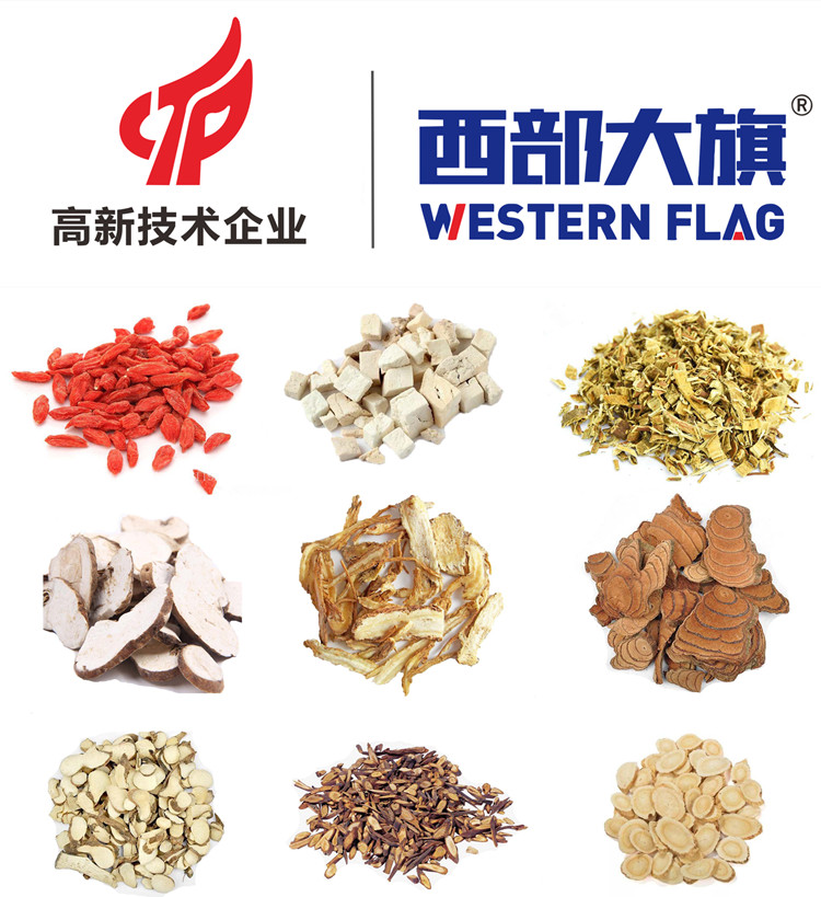 重慶中藥材烘干機(jī)